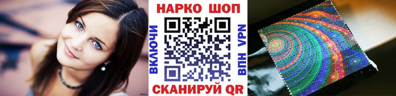Купить закладку Псилоцибиновые грибы  КОКАИН  МЕФ  ГАШИШ  СК  Еманжелинск