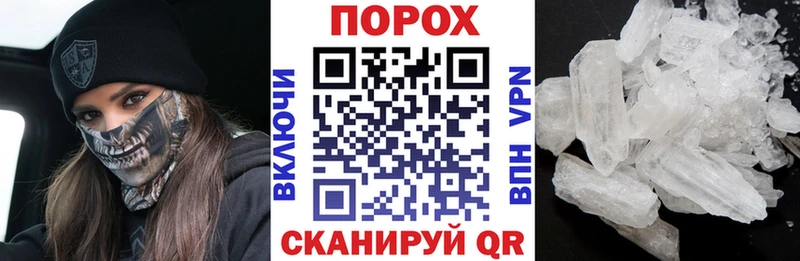 АМФЕТАМИН 98%  Купить  Еманжелинск 