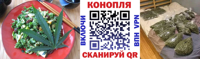 Cannafood конопля  Купить закладки  Еманжелинск 