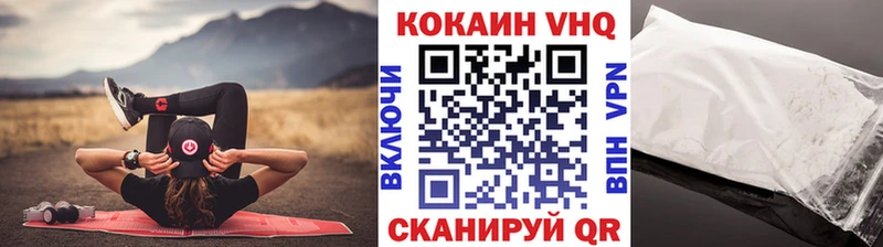 Купить  Еманжелинск  COCAIN FishScale 