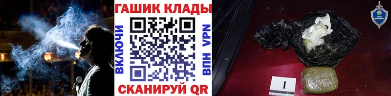 ГАШ убойный  Купить где  Еманжелинск 