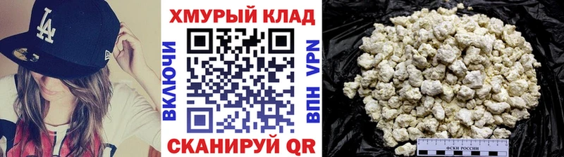 Купить где  Еманжелинск  ГЕРОИН хмурый 