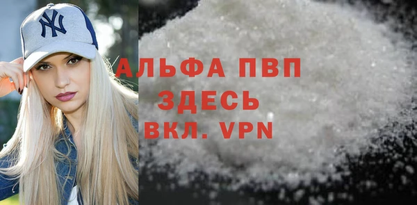 скорость Заволжье