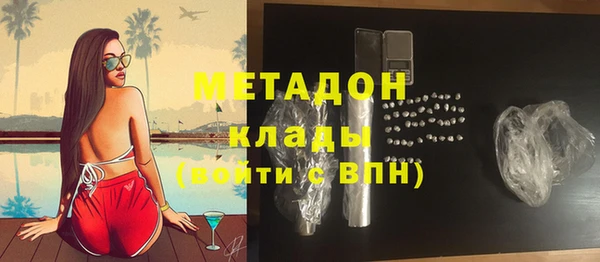 соль ск Заволжск