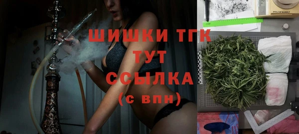 соль ск Заволжск