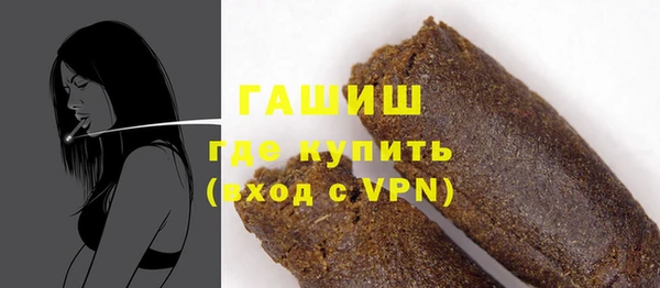 гашик Заводоуковск