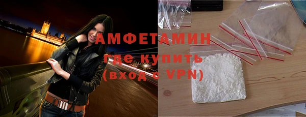 соль ск Заволжск