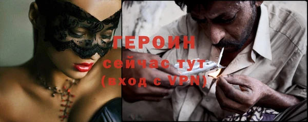 соль ск Заволжск