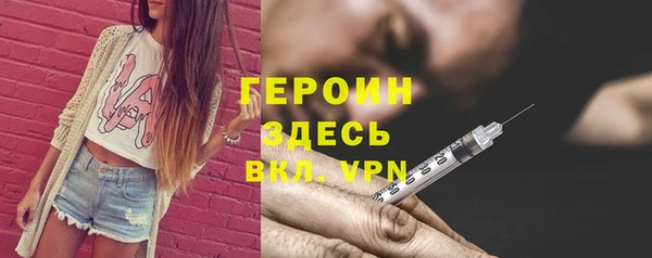 гашик Заводоуковск