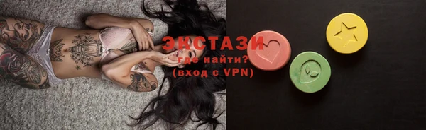 соль ск Заволжск