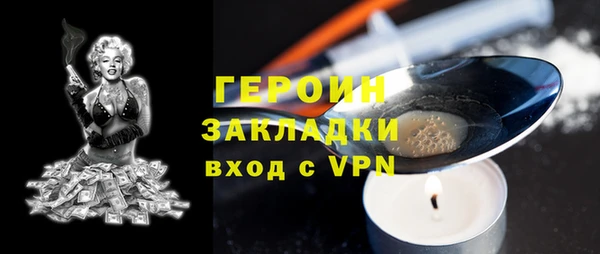 соль ск Заволжск