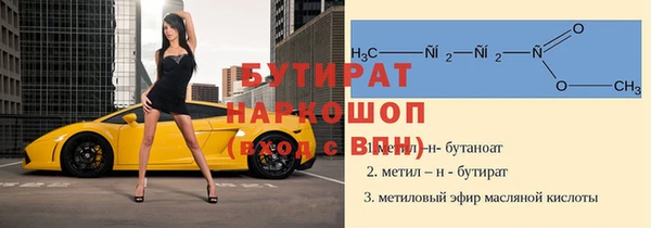 гашик Заводоуковск