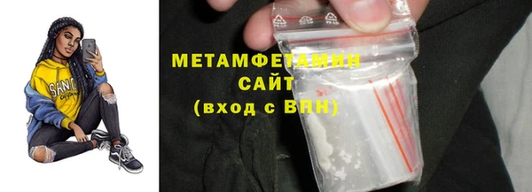 соль ск Заволжск