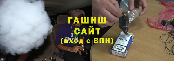 гашик Заводоуковск
