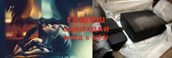 соль ск Заволжск