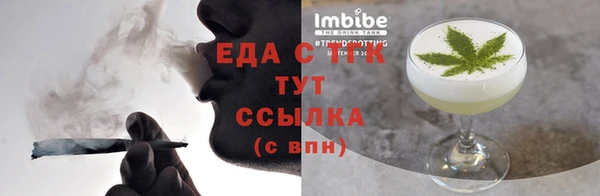 соль ск Заволжск