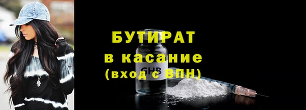 соль ск Заволжск