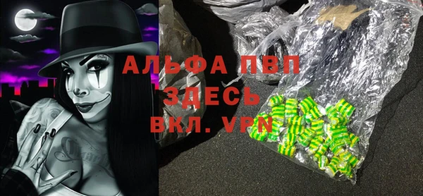 скорость Заволжье