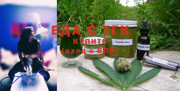 гашик Заводоуковск
