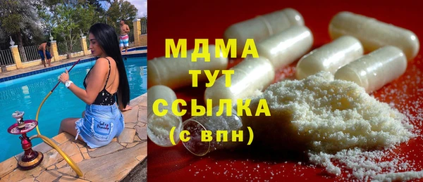 гашик Заводоуковск