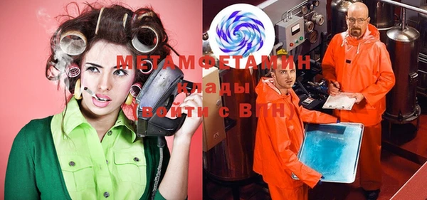 скорость Заволжье