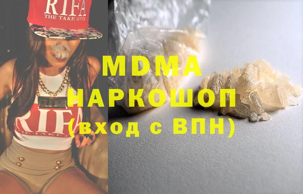 соль ск Заволжск