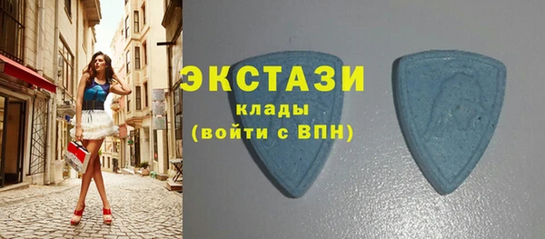 соль ск Заволжск