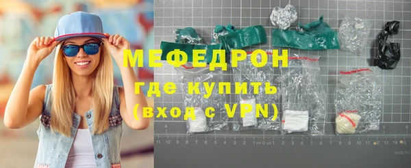 соль ск Заволжск