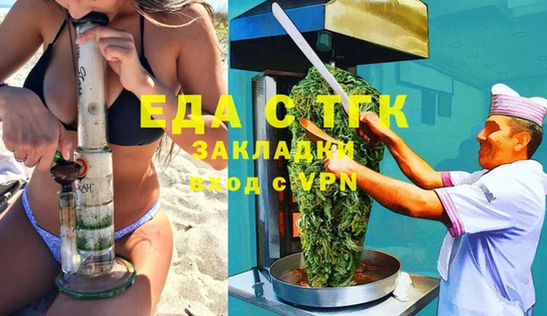 соль ск Заволжск
