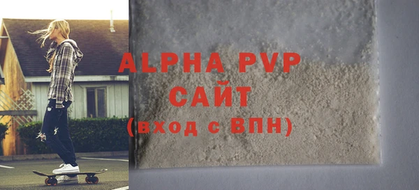 скорость Заволжье