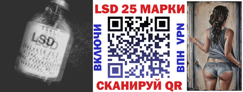 ЛСД экстази ecstasy  Купить закладки  Еманжелинск 