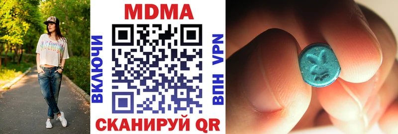 Купить закладки  Еманжелинск  MDMA crystal 
