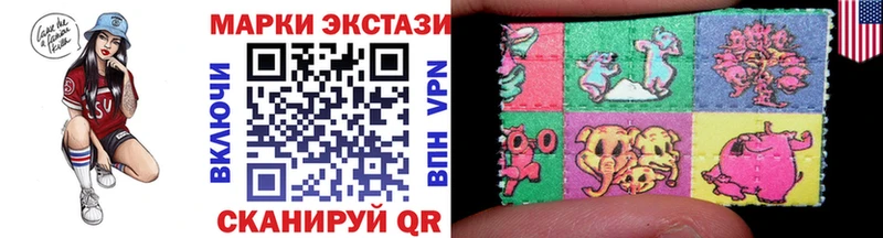 Наркотические марки 1,8мг  Купить  Еманжелинск 
