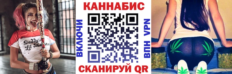 Купить закладки  Еманжелинск  Канабис VHQ 